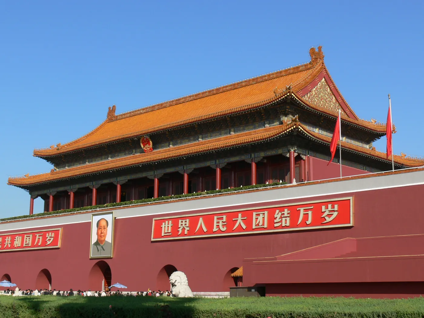 Beijing